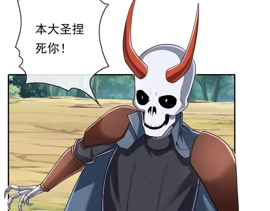 第174话 任务未完32