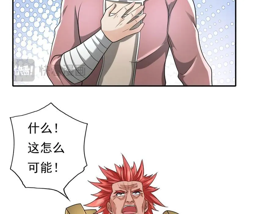 第164话 婆婆妈妈34