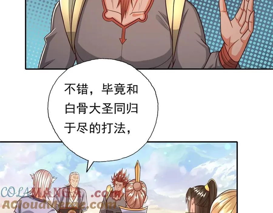 第176话 死得其所45