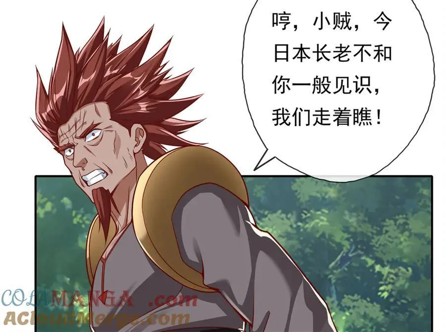 第187话 诡计多端51