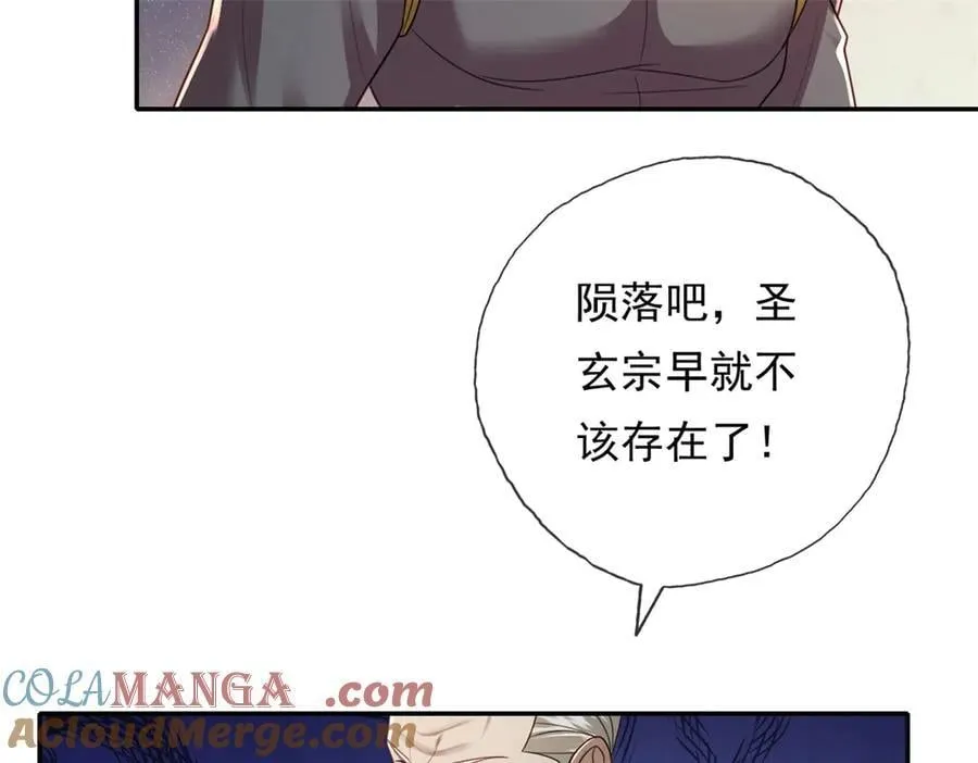 第169话 不过徒劳33