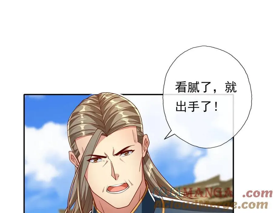 第173话 差距太大24