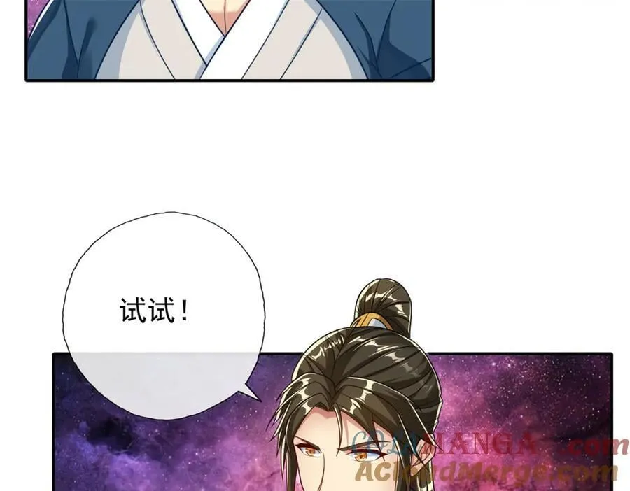 第184话 黄金宝箱27