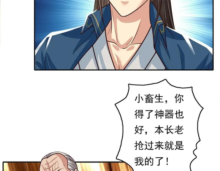 第185话 完好无损40