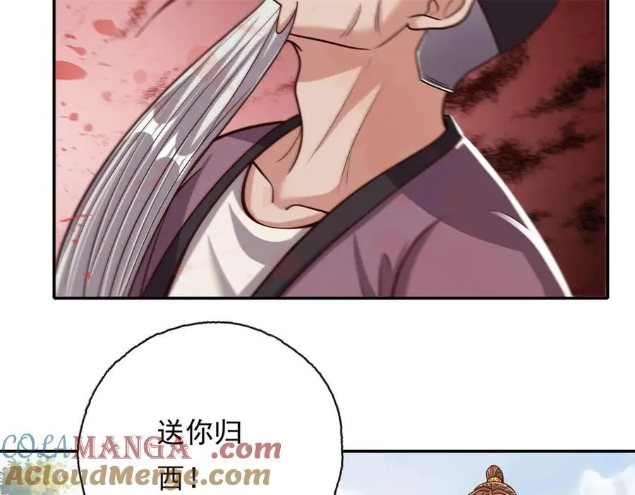 第187话 诡计多端33