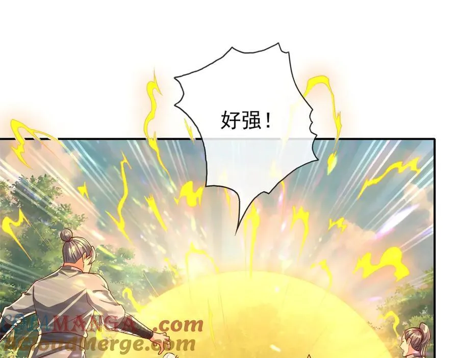 第175话 不死不灭9