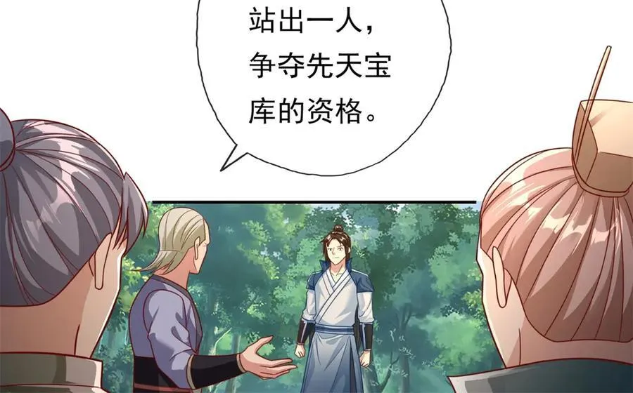 第178话 无人出声29
