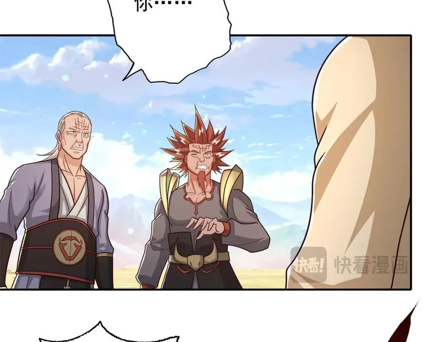 第177话 先天宝库10