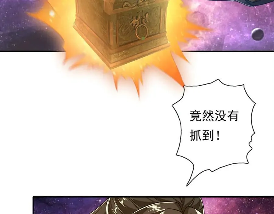 第183话 白银宝箱46