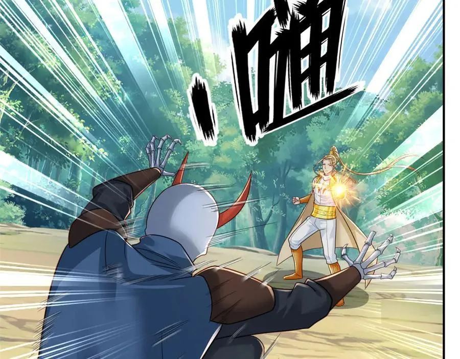 第168话 魔族秘法50