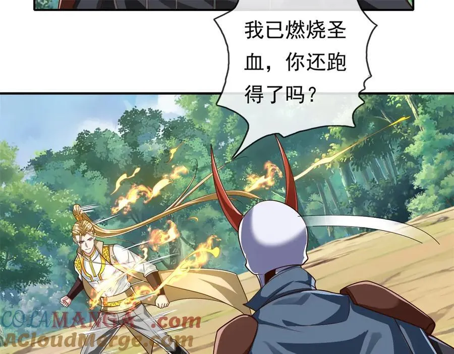 第175话 不死不灭36