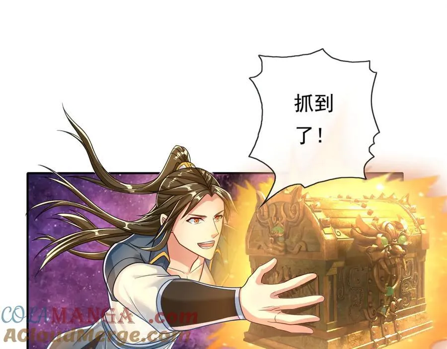 第184话 黄金宝箱3