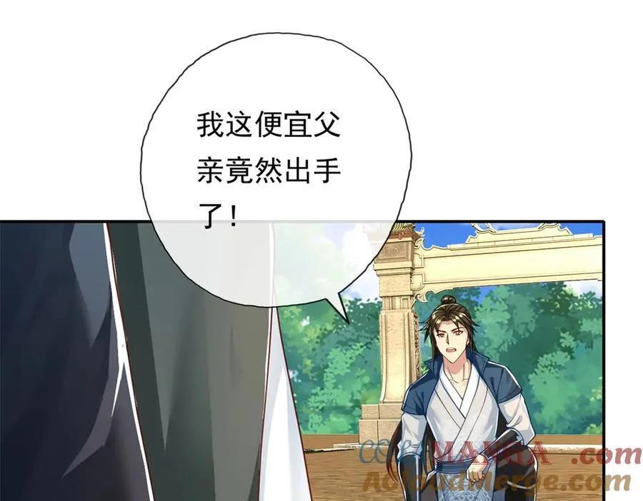 第173话 差距太大21