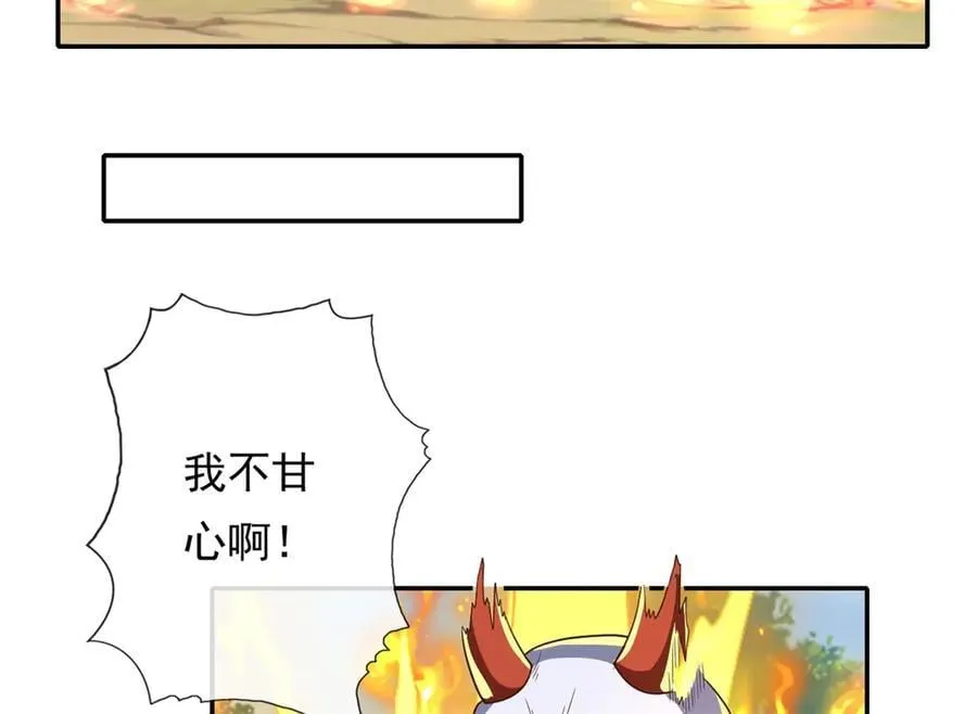 第176话 死得其所13