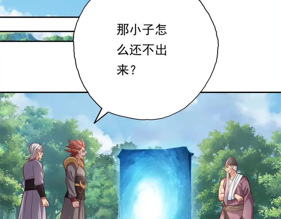 第185话 完好无损7