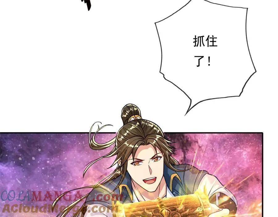 第182话 一头大马9