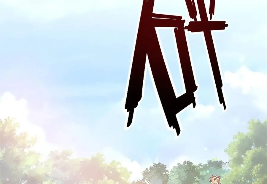 第177话 先天宝库35