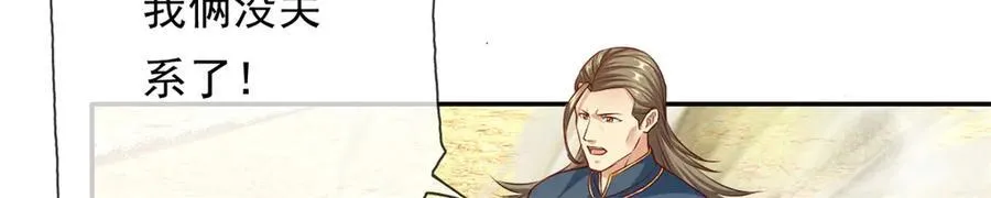 第171话 血浓于水46