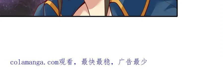第184话 黄金宝箱49