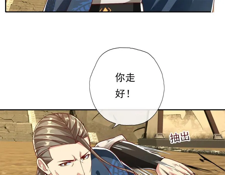 第173话 差距太大29