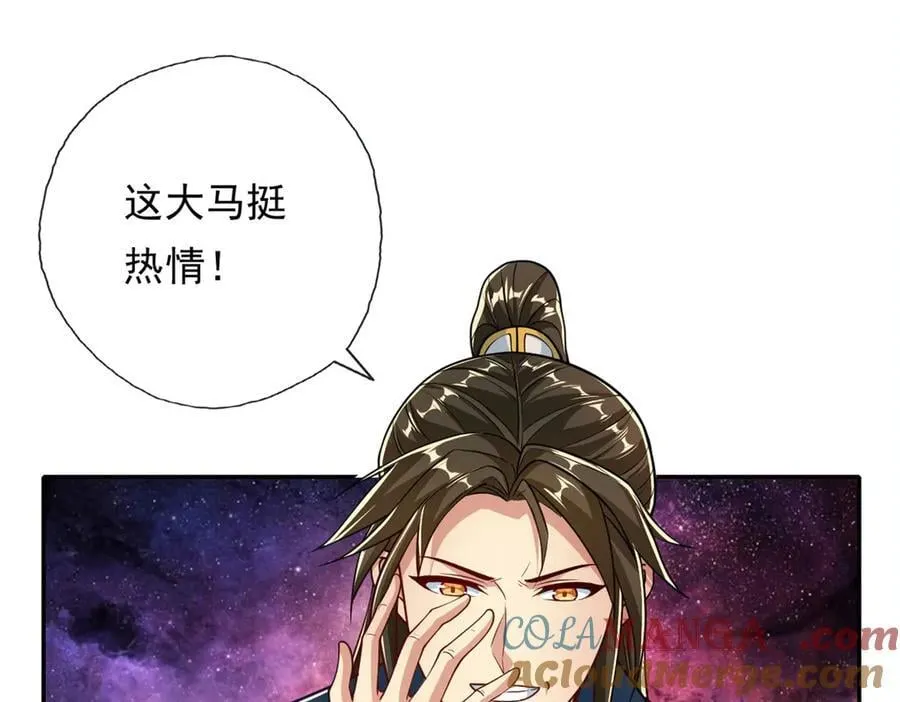 第183话 白银宝箱3