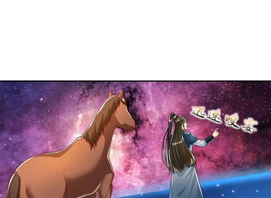第183话 白银宝箱7