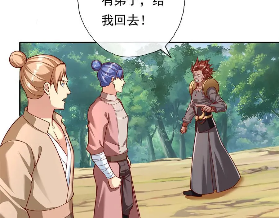 第187话 诡计多端53