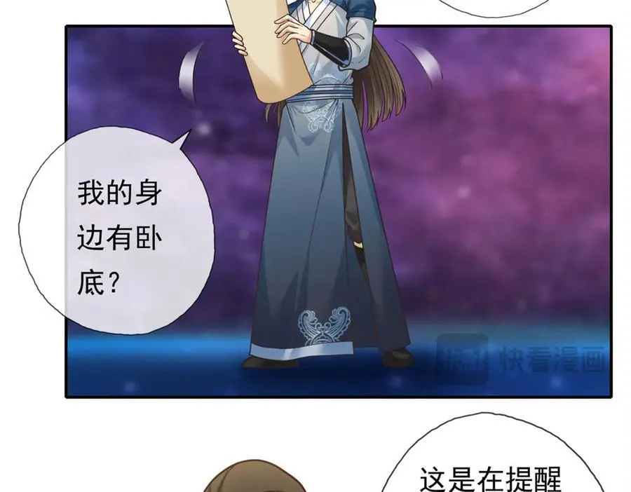 第184话 黄金宝箱47