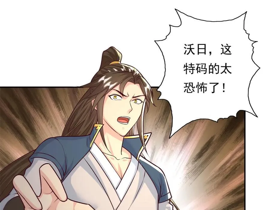第167话 白骨大圣28