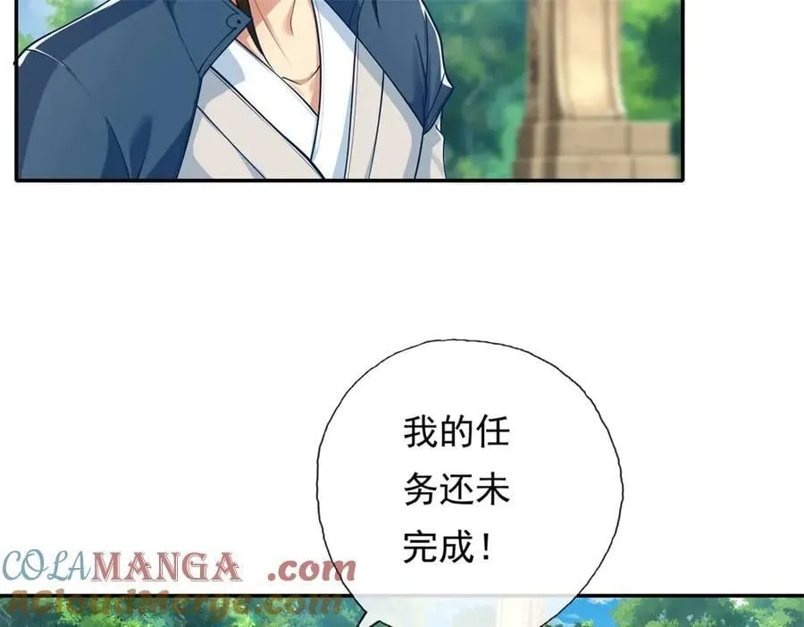 第174话 任务未完6