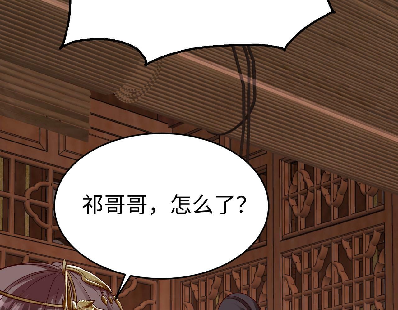 第54话 嬴政！你这礼物也太贵重了吧？69