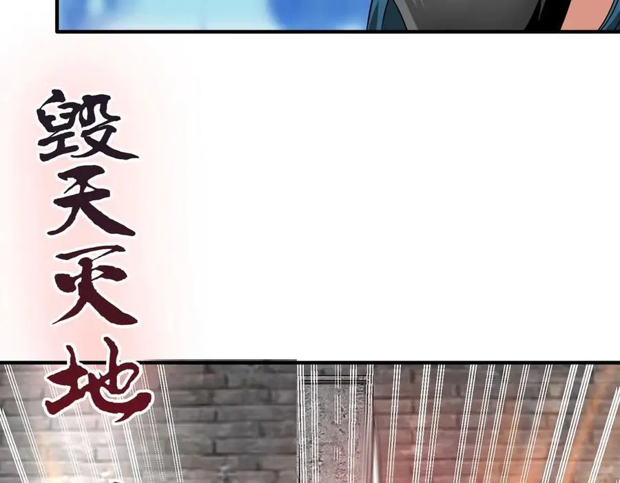 第147话 李牧！你是赵人还是秦人？83