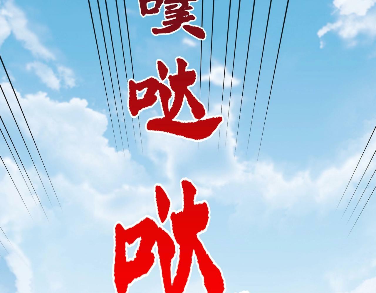 第57话 赵祁归来！战鼓再起！125