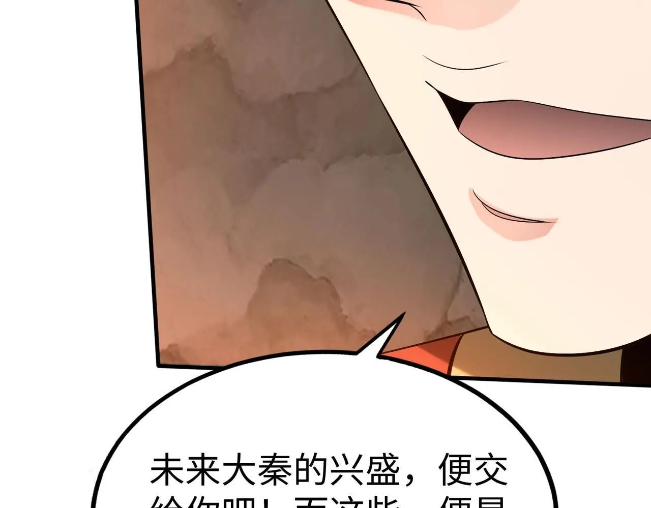 第101话 你小子在老爹面前还装蒜？！25