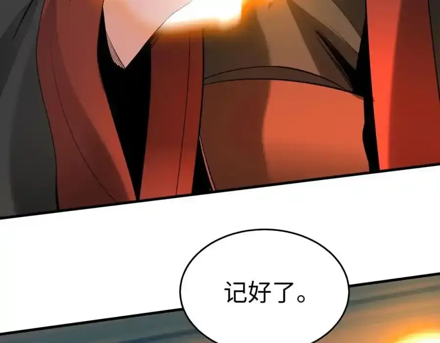 第117话 起丹炉，传神术！82