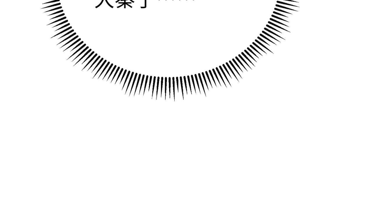 第73话 灭燕？那不过是砍瓜切菜！79