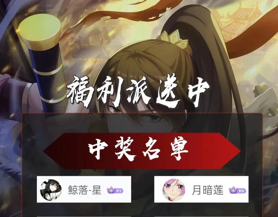 第132话 韩信！你觉得朕可以带多少兵？125