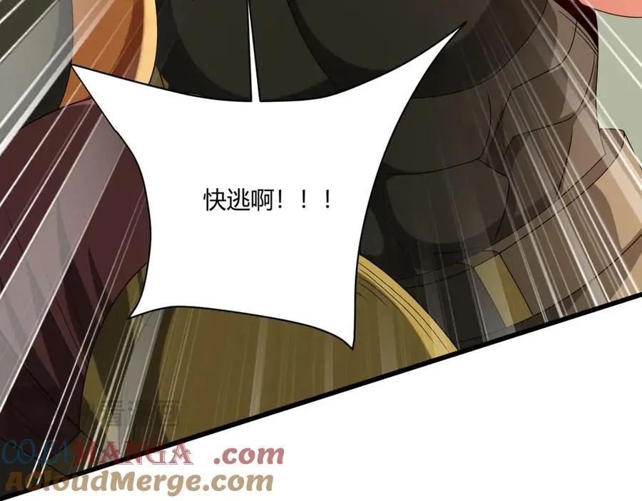 第153话 征服马其顿，剑指罗马城！88