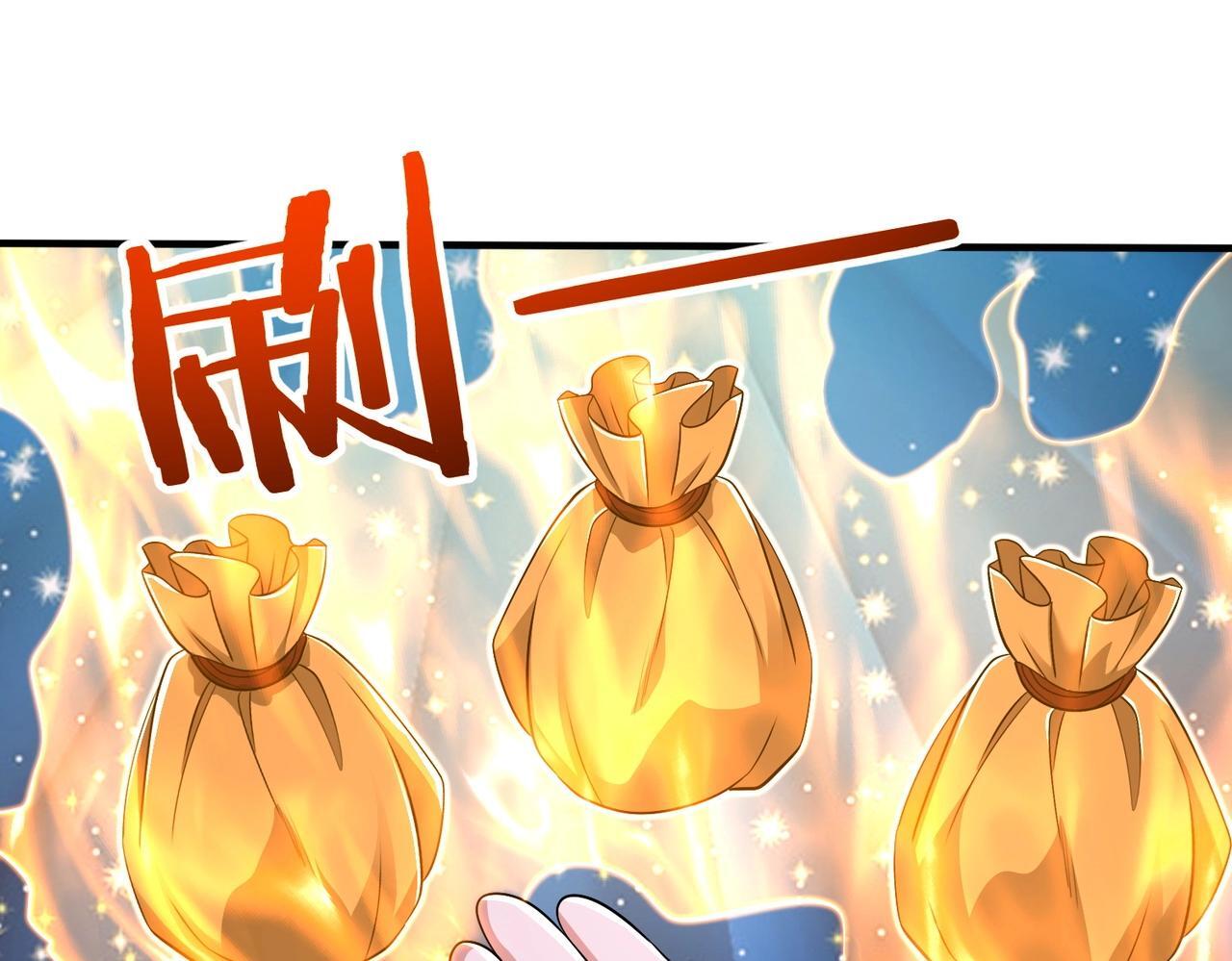第67话 荆轲刺秦？秦王命悬一线！26