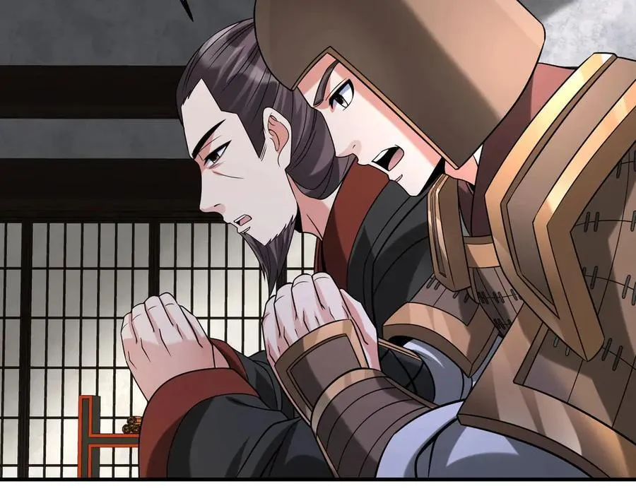第143话 你叫刘邦？95