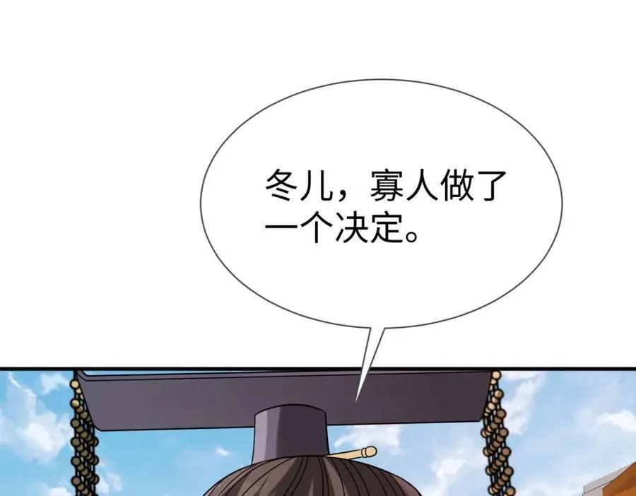 第125话 泼皮刘季，入狱三年！59