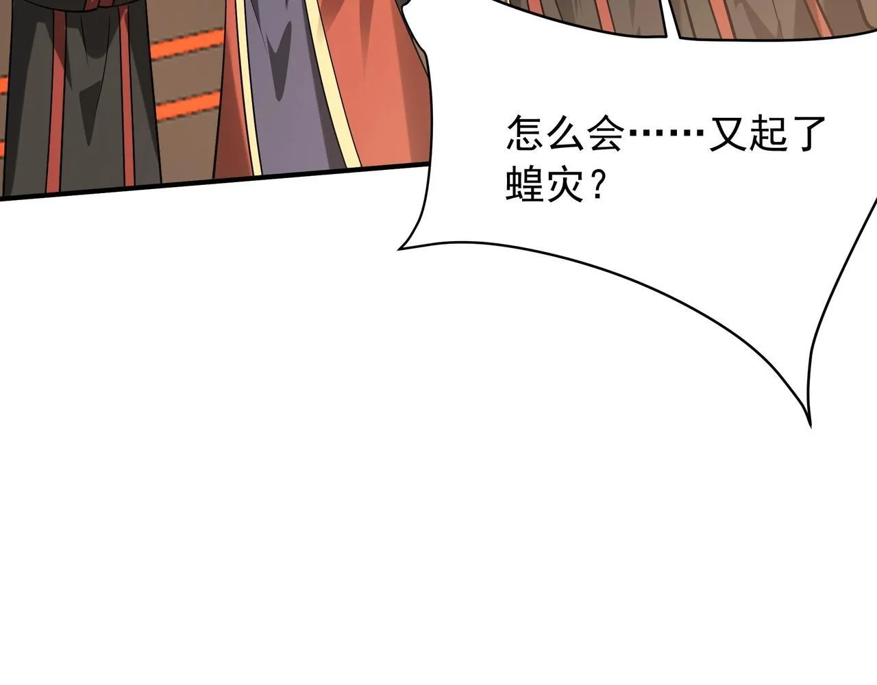 第157话 征服罗马，咸阳危机！64