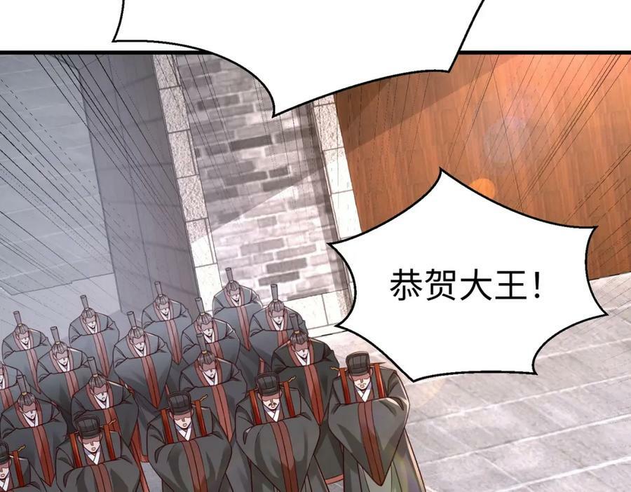 第52话 赵高登场！这个赵祁不简单！58
