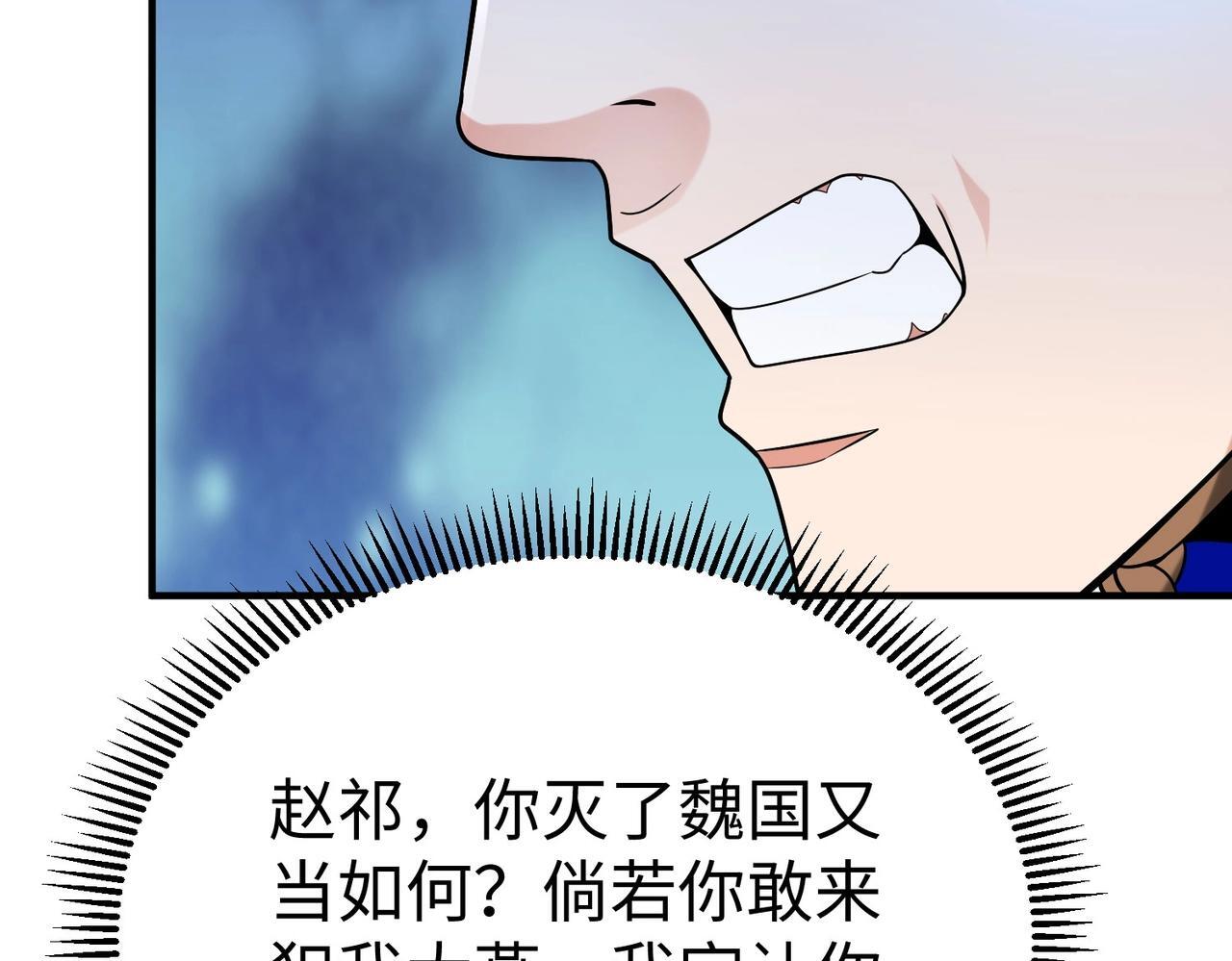 第64话 尸山血海，王者开杀！30