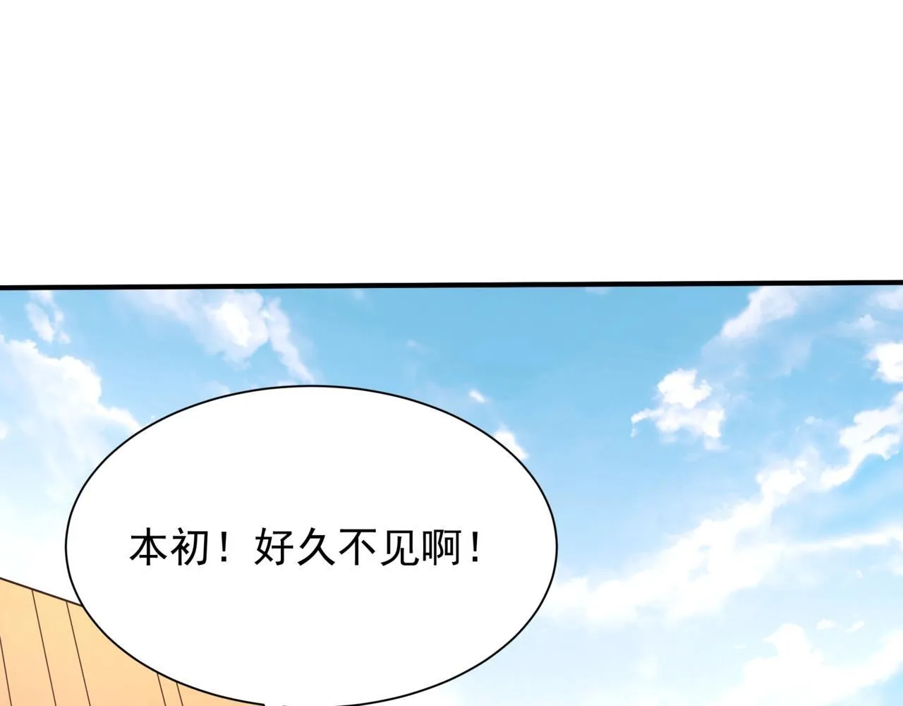 第161话 杀神吕布！再临阵前！54