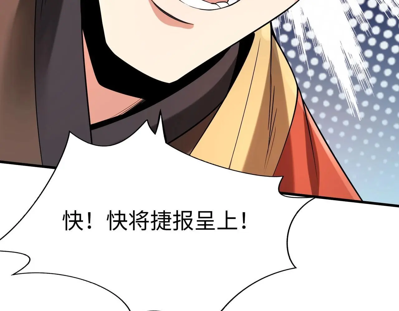 第88话 投降？齐王建，你的命我收割了！14
