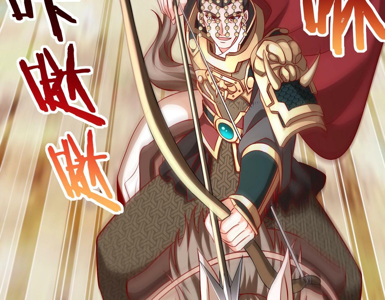 第49话 李牧？接招吧！赵祁来了！37