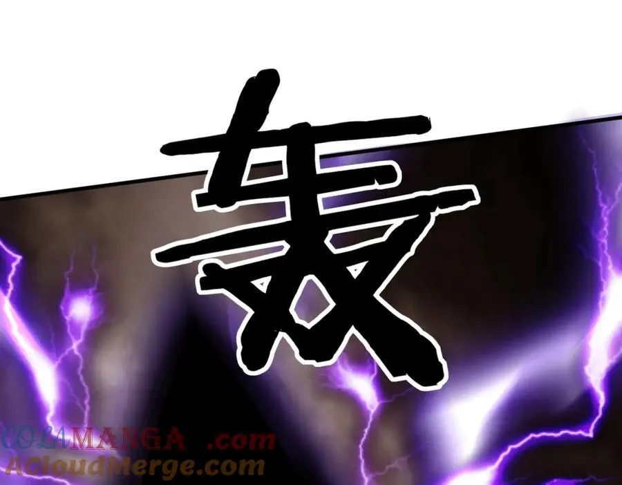 第135话 天地大劫？谁与朕共渡劫难？！52