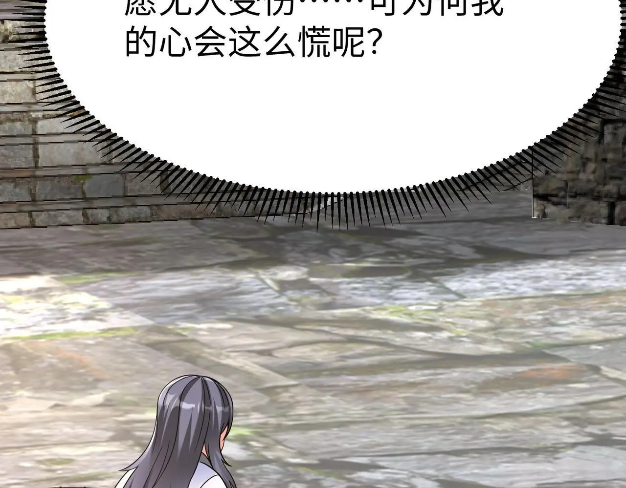 第106话 有了老婆，儿子就不香了是吧？51