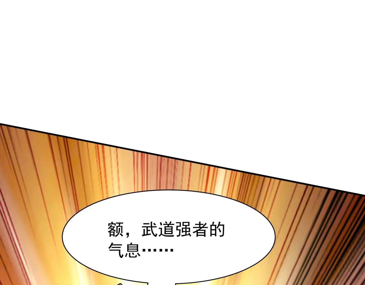 第159话 吕布奉先？！三国最强战力？！87